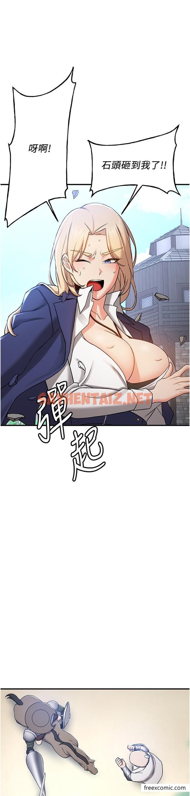 查看漫画搶女友速成班 - 第28話-他看到妳就硬起來了 - tymanga.com中的1457318图片