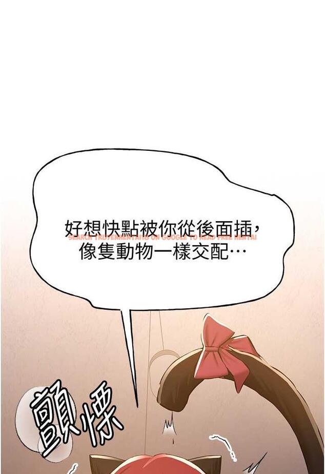 查看漫画搶女友速成班 - 第31話-淫水流個不停的鮑魚 - www.tymanga.com中的1484549图片