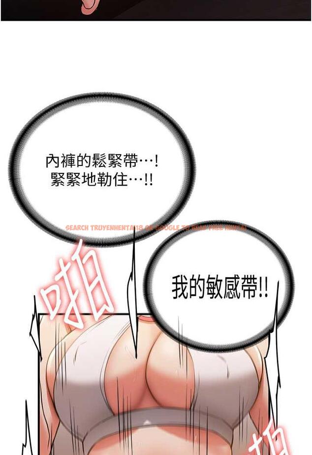 查看漫画搶女友速成班 - 第31話-淫水流個不停的鮑魚 - www.tymanga.com中的1484569图片