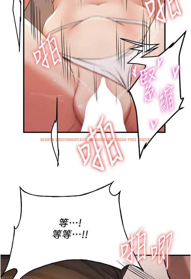 查看漫画搶女友速成班 - 第31話-淫水流個不停的鮑魚 - www.tymanga.com中的1484570图片
