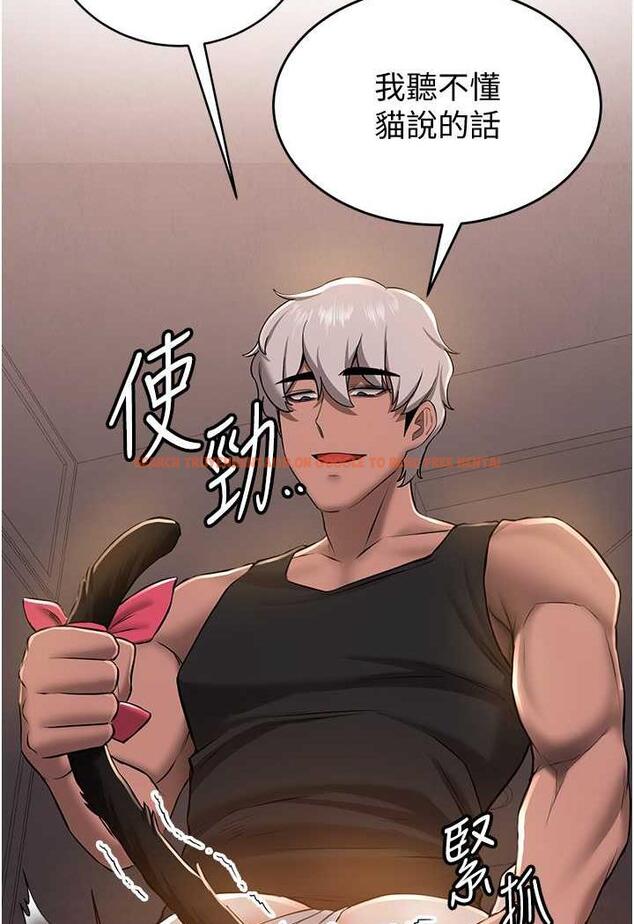查看漫画搶女友速成班 - 第31話-淫水流個不停的鮑魚 - www.tymanga.com中的1484572图片