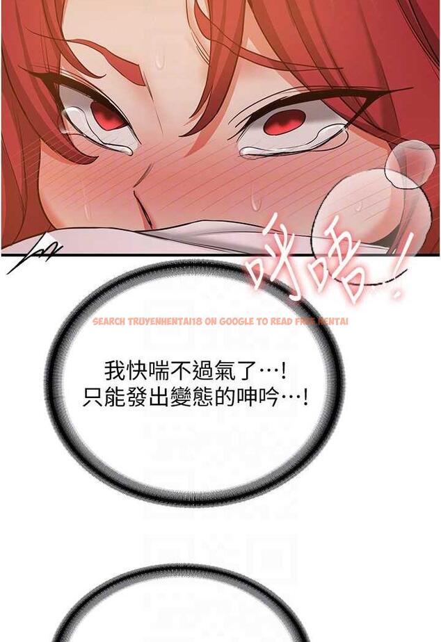 查看漫画搶女友速成班 - 第31話-淫水流個不停的鮑魚 - www.tymanga.com中的1484574图片