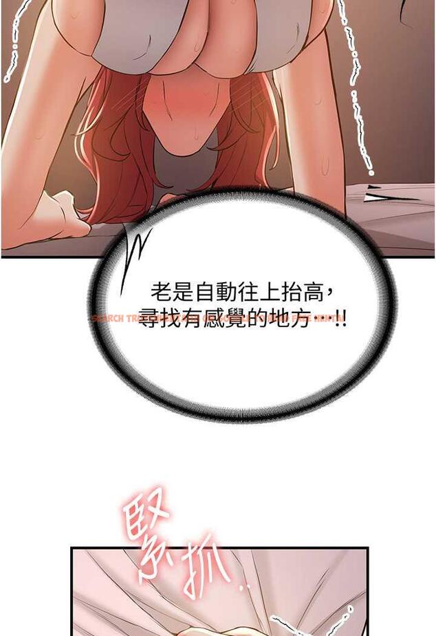 查看漫画搶女友速成班 - 第31話-淫水流個不停的鮑魚 - www.tymanga.com中的1484576图片