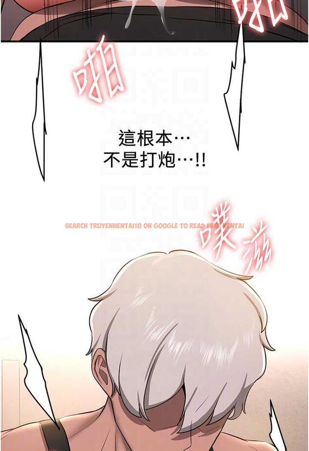 查看漫画搶女友速成班 - 第31話-淫水流個不停的鮑魚 - www.tymanga.com中的1484584图片