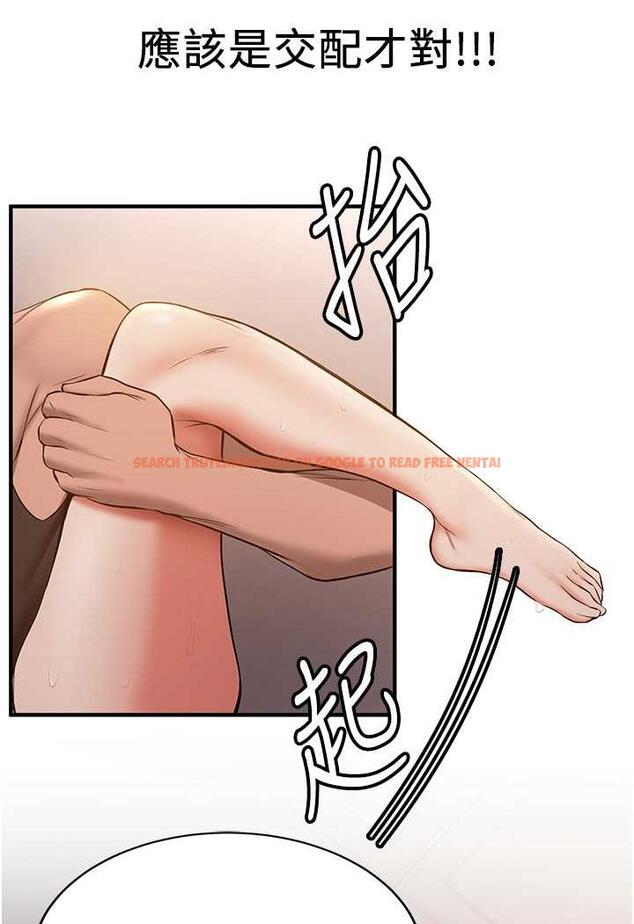 查看漫画搶女友速成班 - 第31話-淫水流個不停的鮑魚 - www.tymanga.com中的1484587图片