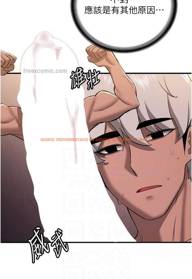 查看漫画搶女友速成班 - 第31話-淫水流個不停的鮑魚 - www.tymanga.com中的1484607图片