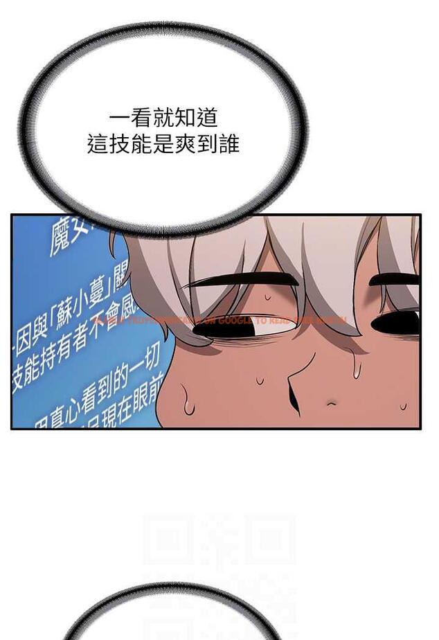查看漫画搶女友速成班 - 第31話-淫水流個不停的鮑魚 - www.tymanga.com中的1484610图片