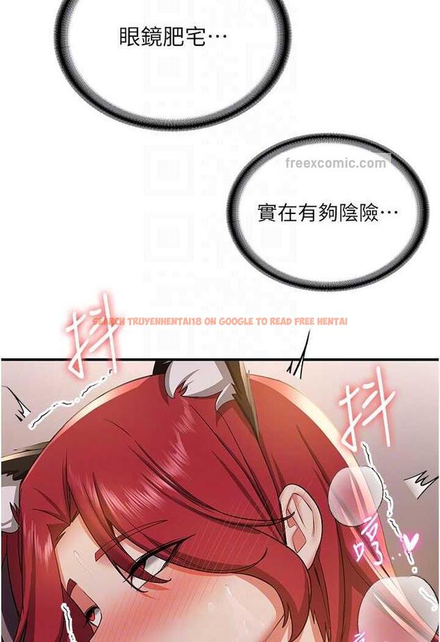 查看漫画搶女友速成班 - 第31話-淫水流個不停的鮑魚 - www.tymanga.com中的1484611图片