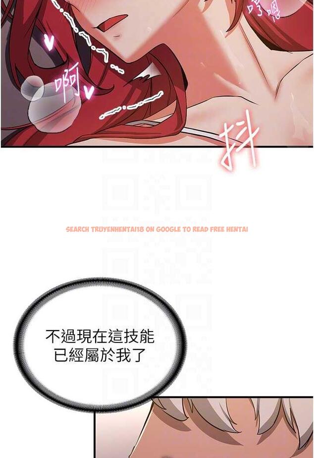 查看漫画搶女友速成班 - 第31話-淫水流個不停的鮑魚 - www.tymanga.com中的1484612图片