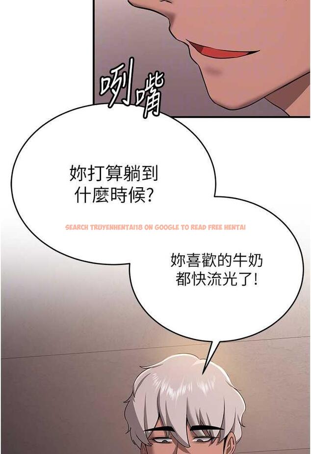 查看漫画搶女友速成班 - 第31話-淫水流個不停的鮑魚 - www.tymanga.com中的1484613图片