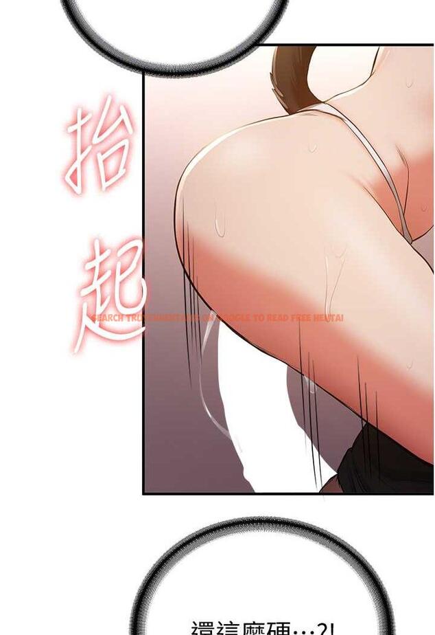 查看漫画搶女友速成班 - 第31話-淫水流個不停的鮑魚 - www.tymanga.com中的1484624图片