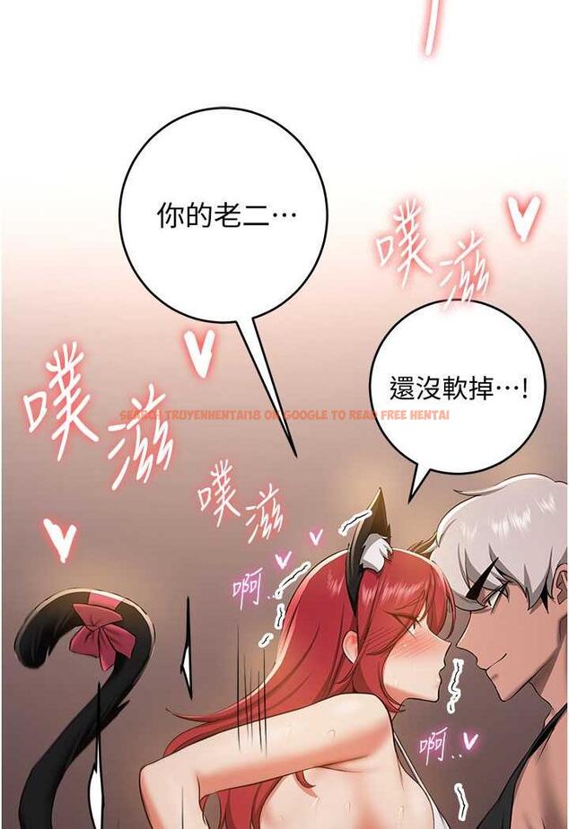 查看漫画搶女友速成班 - 第31話-淫水流個不停的鮑魚 - www.tymanga.com中的1484626图片