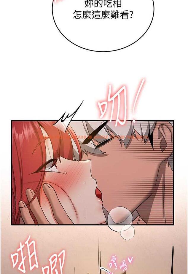 查看漫画搶女友速成班 - 第31話-淫水流個不停的鮑魚 - www.tymanga.com中的1484631图片