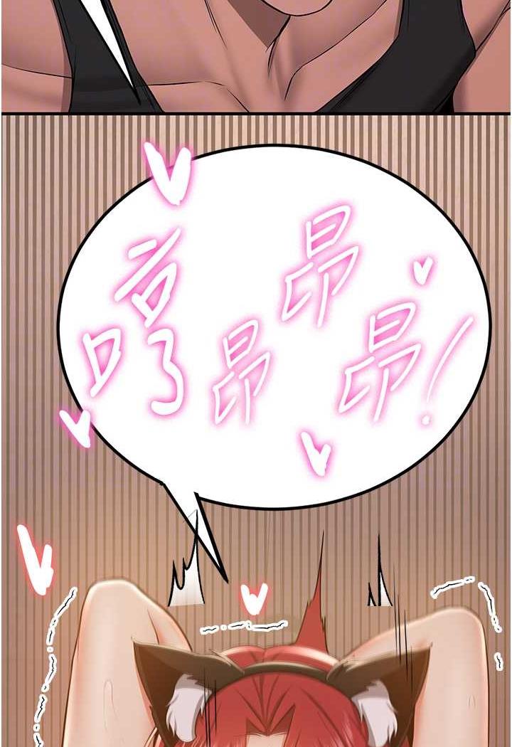 查看漫画搶女友速成班 - 第31話-淫水流個不停的鮑魚 - www.tymanga.com中的1484635图片