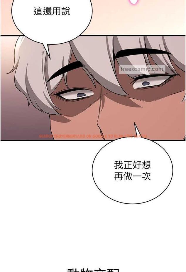 查看漫画搶女友速成班 - 第31話-淫水流個不停的鮑魚 - www.tymanga.com中的1484647图片