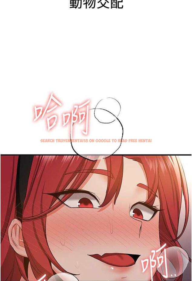 查看漫画搶女友速成班 - 第31話-淫水流個不停的鮑魚 - www.tymanga.com中的1484648图片