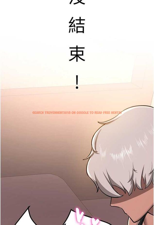 查看漫画搶女友速成班 - 第31話-淫水流個不停的鮑魚 - www.tymanga.com中的1484654图片