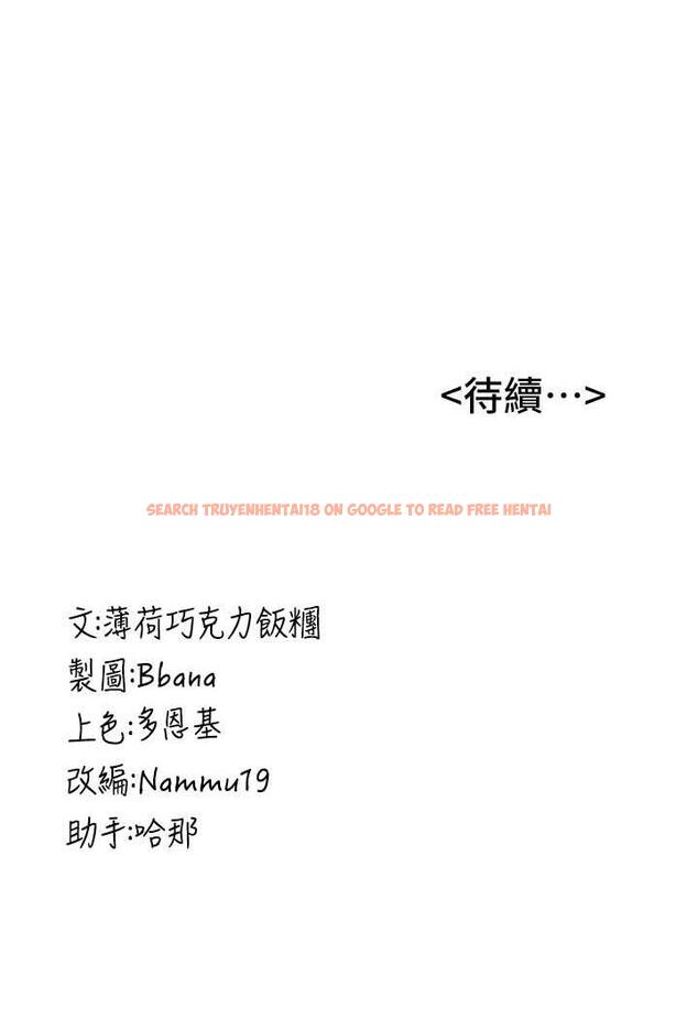 查看漫画搶女友速成班 - 第31話-淫水流個不停的鮑魚 - www.tymanga.com中的1484658图片