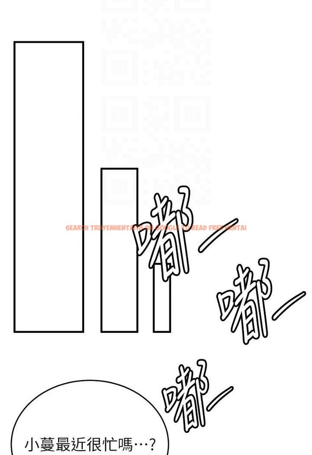 查看漫画搶女友速成班 - 第32話-電話另一頭的呻吟 - tymanga.com中的1506578图片