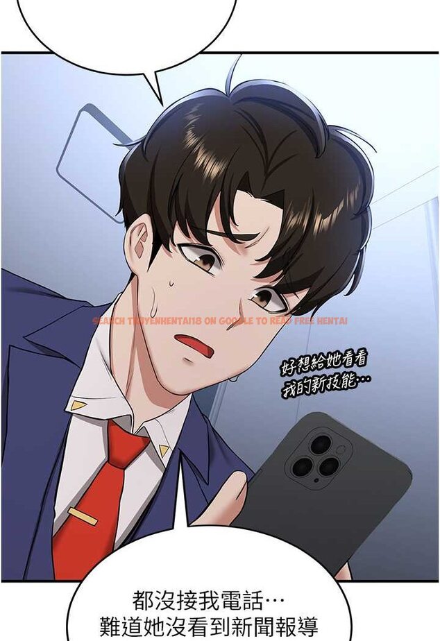 查看漫画搶女友速成班 - 第32話-電話另一頭的呻吟 - tymanga.com中的1506579图片