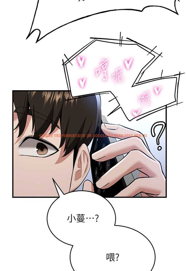查看漫画搶女友速成班 - 第32話-電話另一頭的呻吟 - tymanga.com中的1506584图片