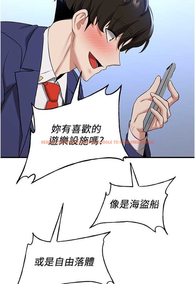 查看漫画搶女友速成班 - 第32話-電話另一頭的呻吟 - tymanga.com中的1506591图片
