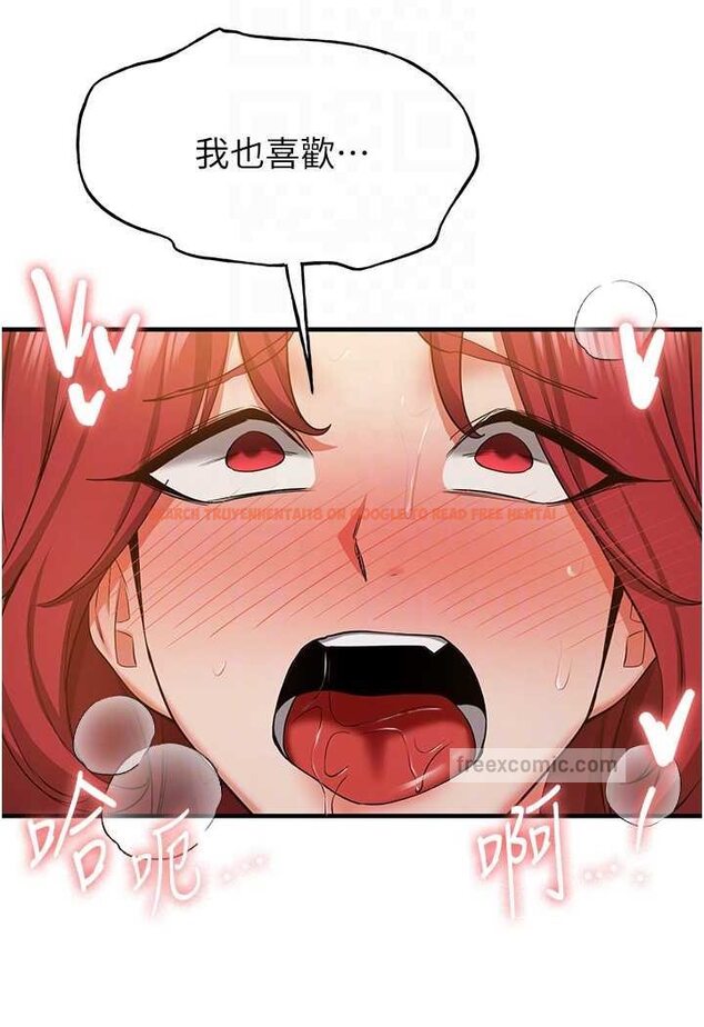 查看漫画搶女友速成班 - 第32話-電話另一頭的呻吟 - tymanga.com中的1506599图片