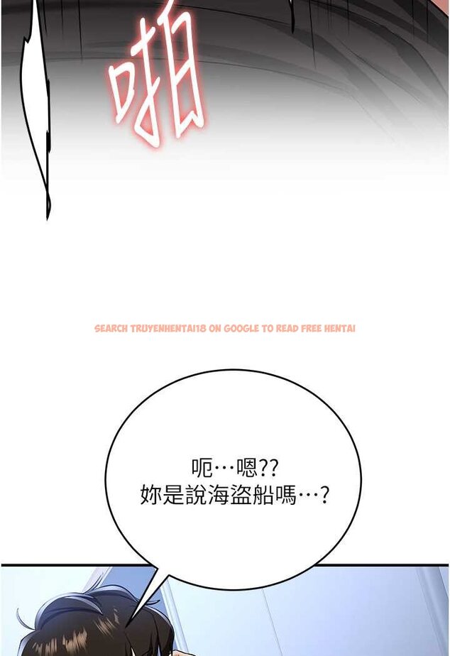 查看漫画搶女友速成班 - 第32話-電話另一頭的呻吟 - tymanga.com中的1506604图片