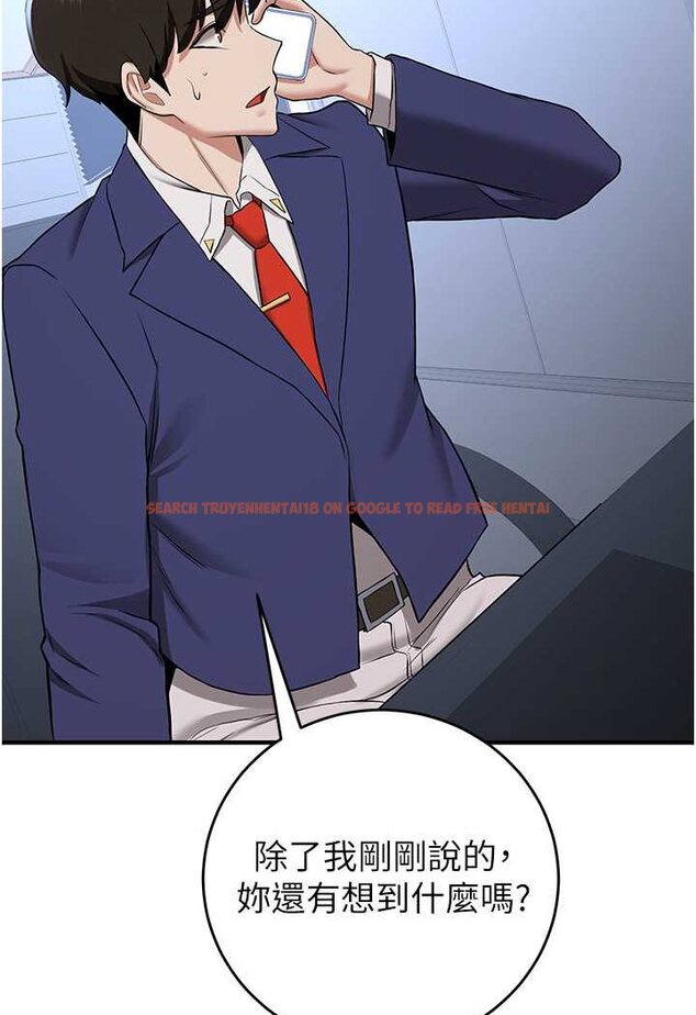查看漫画搶女友速成班 - 第32話-電話另一頭的呻吟 - tymanga.com中的1506605图片