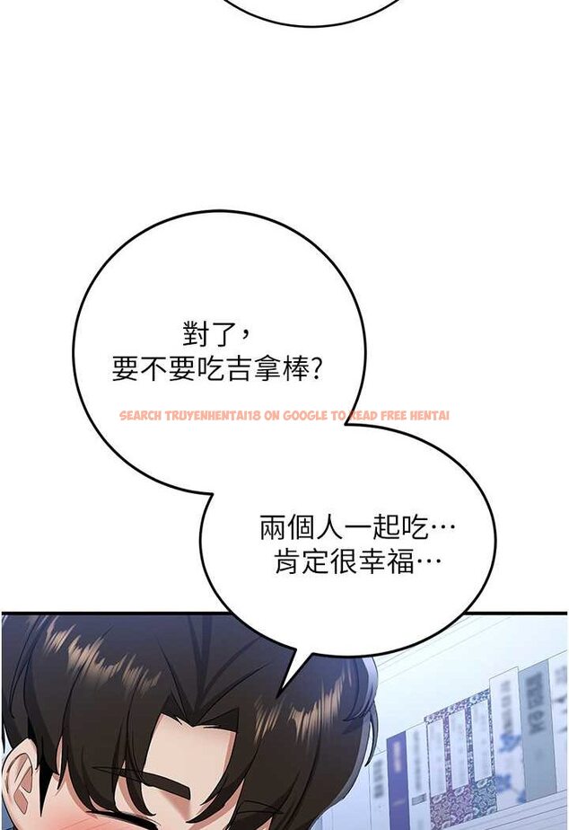 查看漫画搶女友速成班 - 第32話-電話另一頭的呻吟 - tymanga.com中的1506606图片