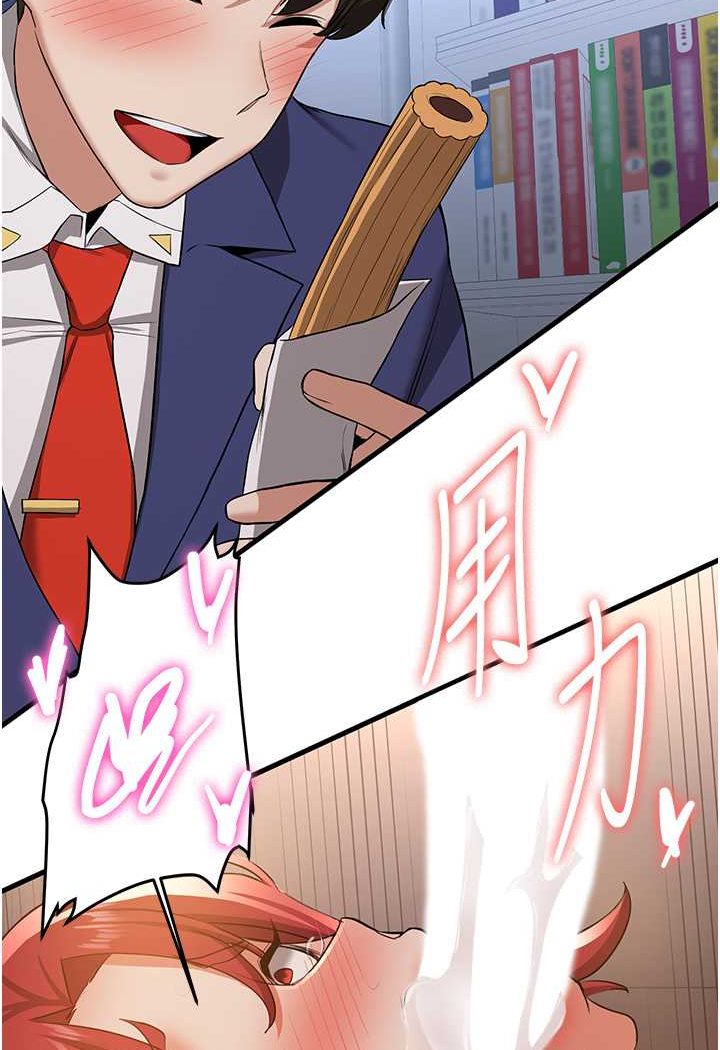 查看漫画搶女友速成班 - 第32話-電話另一頭的呻吟 - tymanga.com中的1506607图片