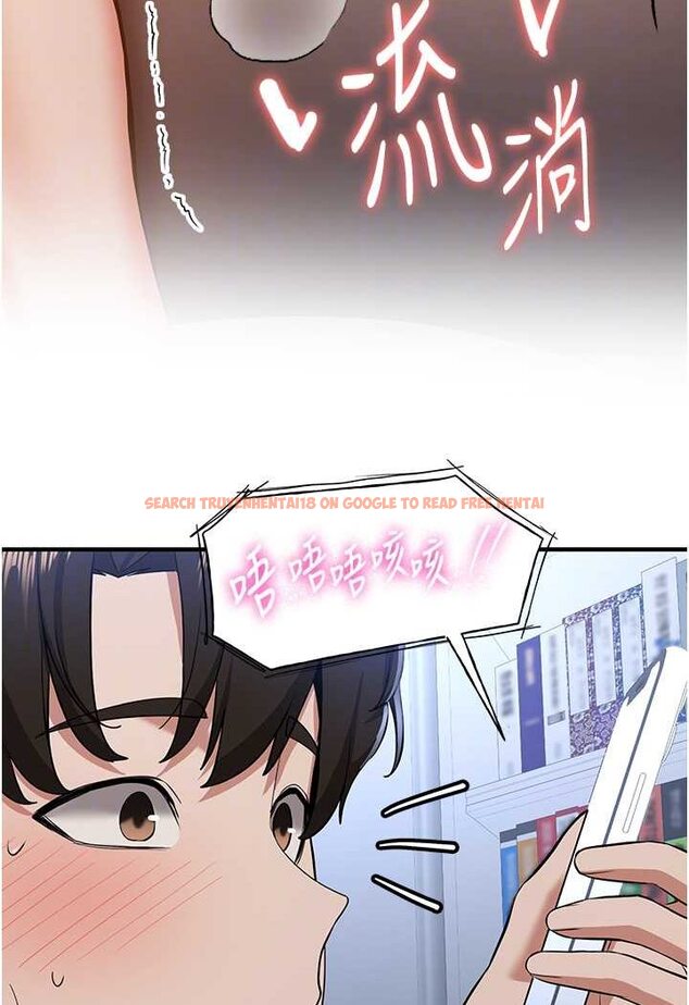 查看漫画搶女友速成班 - 第32話-電話另一頭的呻吟 - tymanga.com中的1506611图片