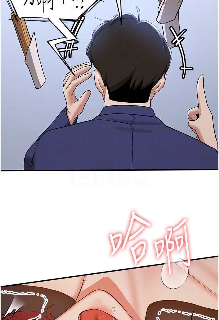 查看漫画搶女友速成班 - 第32話-電話另一頭的呻吟 - tymanga.com中的1506621图片