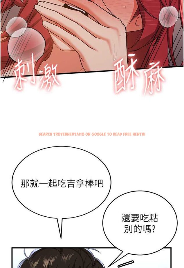 查看漫画搶女友速成班 - 第32話-電話另一頭的呻吟 - tymanga.com中的1506628图片