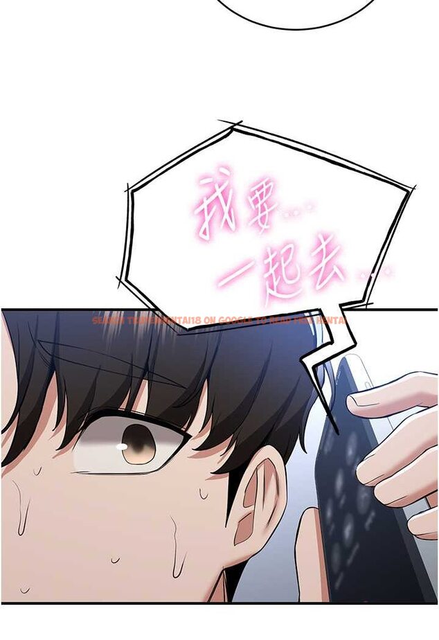 查看漫画搶女友速成班 - 第32話-電話另一頭的呻吟 - tymanga.com中的1506656图片