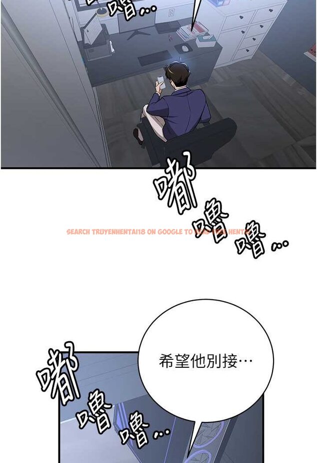 查看漫画搶女友速成班 - 第32話-電話另一頭的呻吟 - tymanga.com中的1506659图片