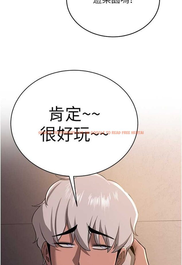 查看漫画搶女友速成班 - 第32話-電話另一頭的呻吟 - tymanga.com中的1506666图片