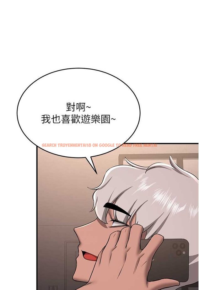 查看漫画搶女友速成班 - 第33話-壞男人的魅力 - tymanga.com中的1527786图片