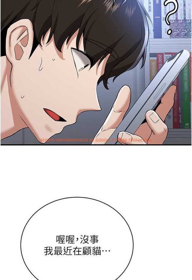 查看漫画搶女友速成班 - 第33話-壞男人的魅力 - tymanga.com中的1527791图片