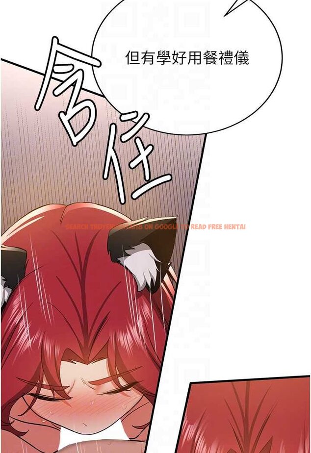查看漫画搶女友速成班 - 第33話-壞男人的魅力 - tymanga.com中的1527797图片