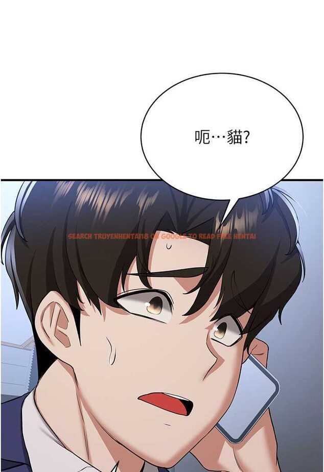 查看漫画搶女友速成班 - 第33話-壞男人的魅力 - tymanga.com中的1527799图片
