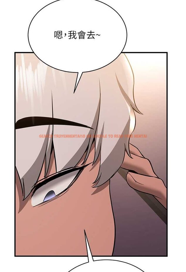 查看漫画搶女友速成班 - 第33話-壞男人的魅力 - tymanga.com中的1527802图片
