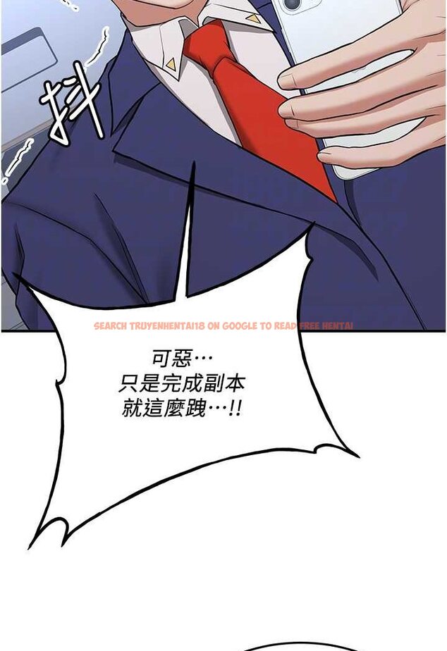 查看漫画搶女友速成班 - 第33話-壞男人的魅力 - tymanga.com中的1527809图片