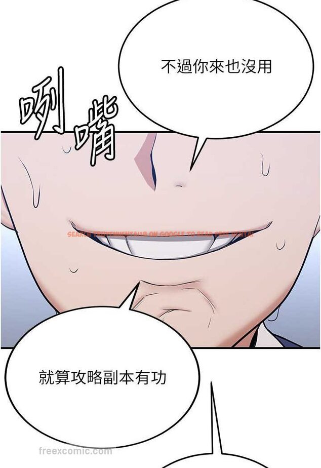 查看漫画搶女友速成班 - 第33話-壞男人的魅力 - tymanga.com中的1527810图片