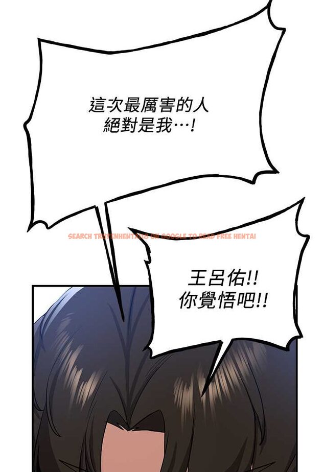 查看漫画搶女友速成班 - 第33話-壞男人的魅力 - tymanga.com中的1527813图片