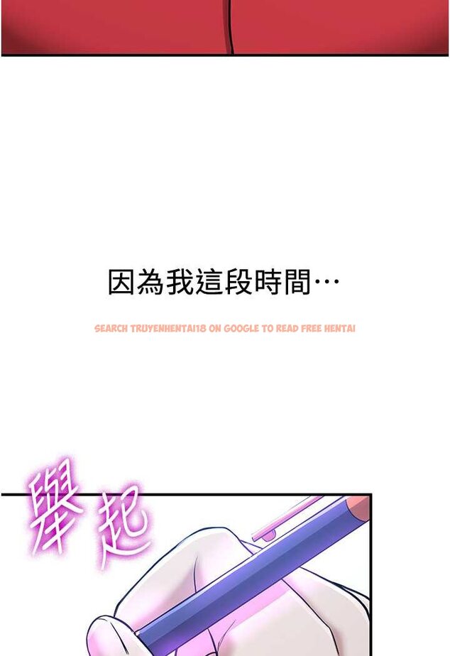 查看漫画搶女友速成班 - 第33話-壞男人的魅力 - tymanga.com中的1527820图片