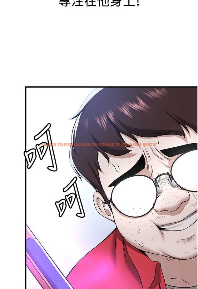 查看漫画搶女友速成班 - 第33話-壞男人的魅力 - tymanga.com中的1527822图片