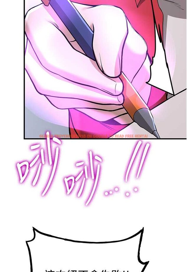 查看漫画搶女友速成班 - 第33話-壞男人的魅力 - tymanga.com中的1527823图片