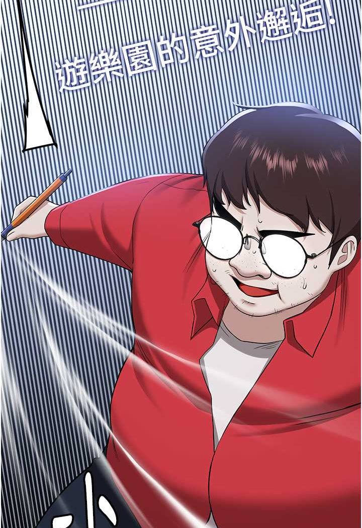 查看漫画搶女友速成班 - 第33話-壞男人的魅力 - tymanga.com中的1527825图片