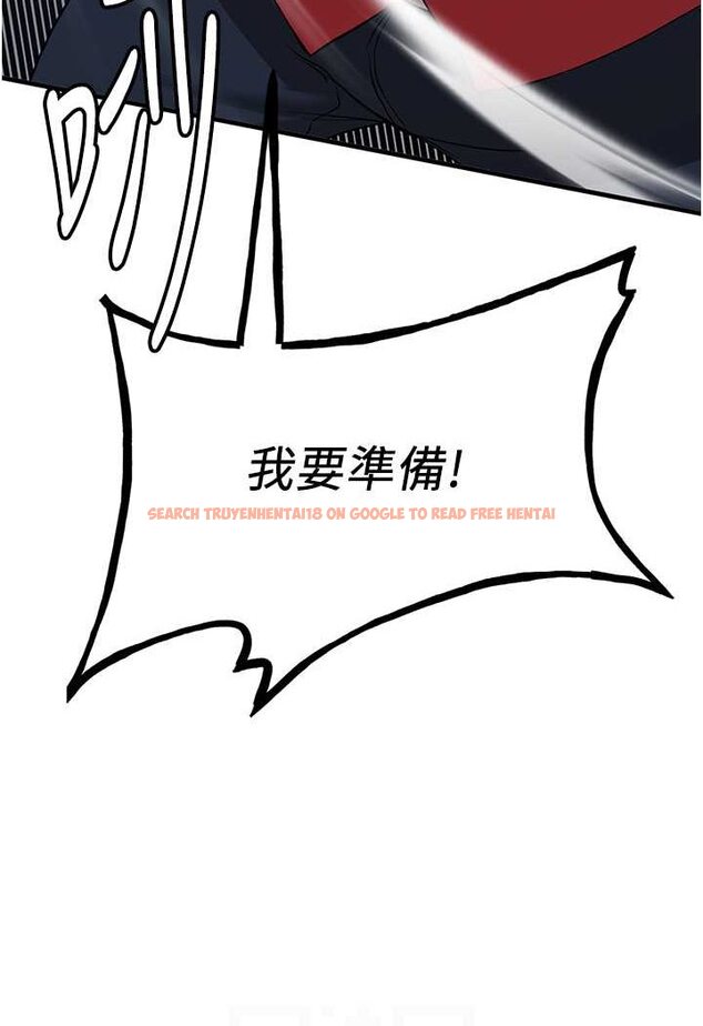 查看漫画搶女友速成班 - 第33話-壞男人的魅力 - tymanga.com中的1527826图片